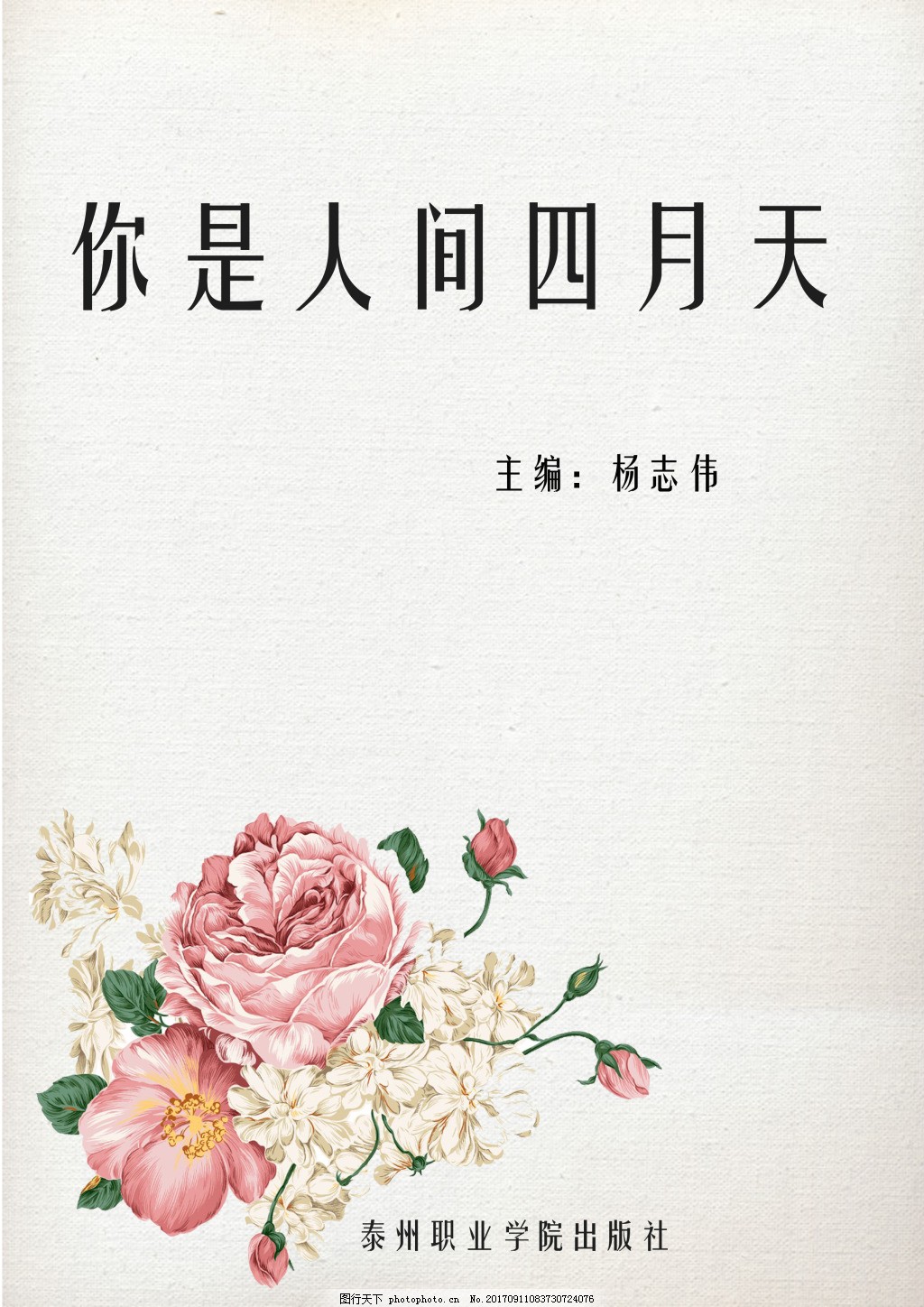 鸟人app官网
